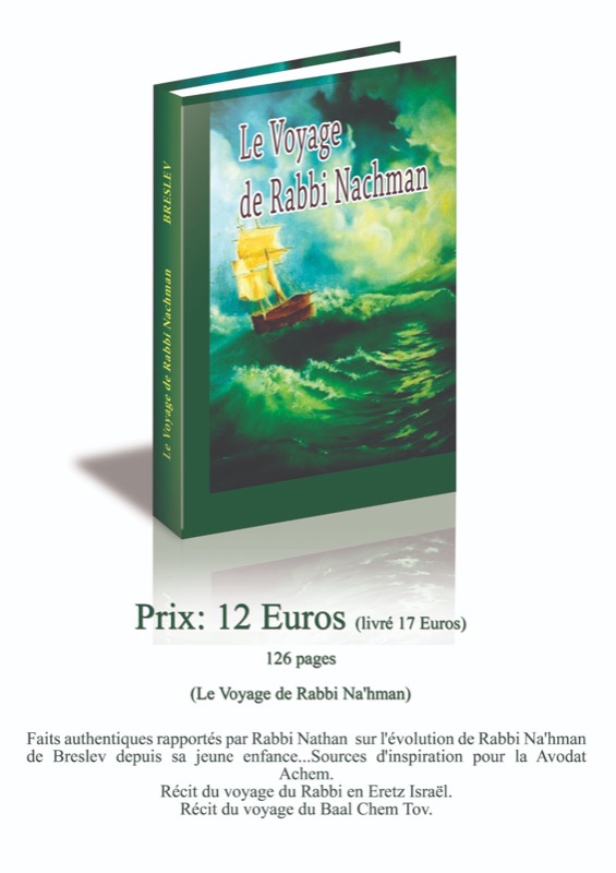 Le Voyage de Rabbi Nahman
