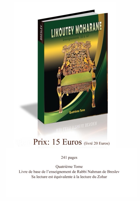 Likoutey Moharane - Tome 4