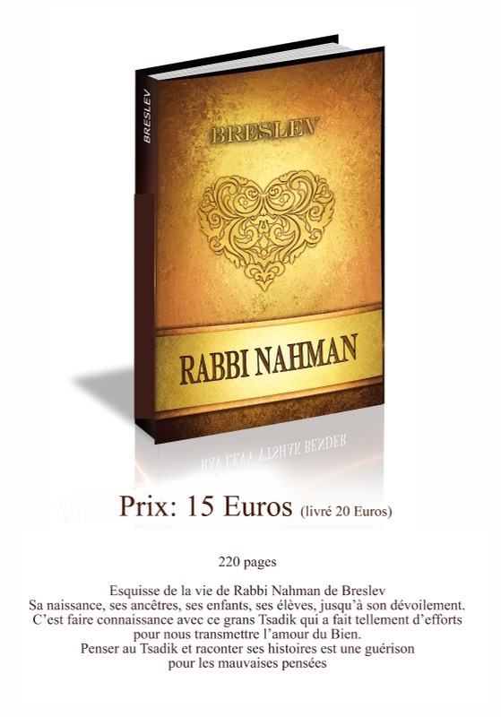 Rabbi Nahman — Biographie
