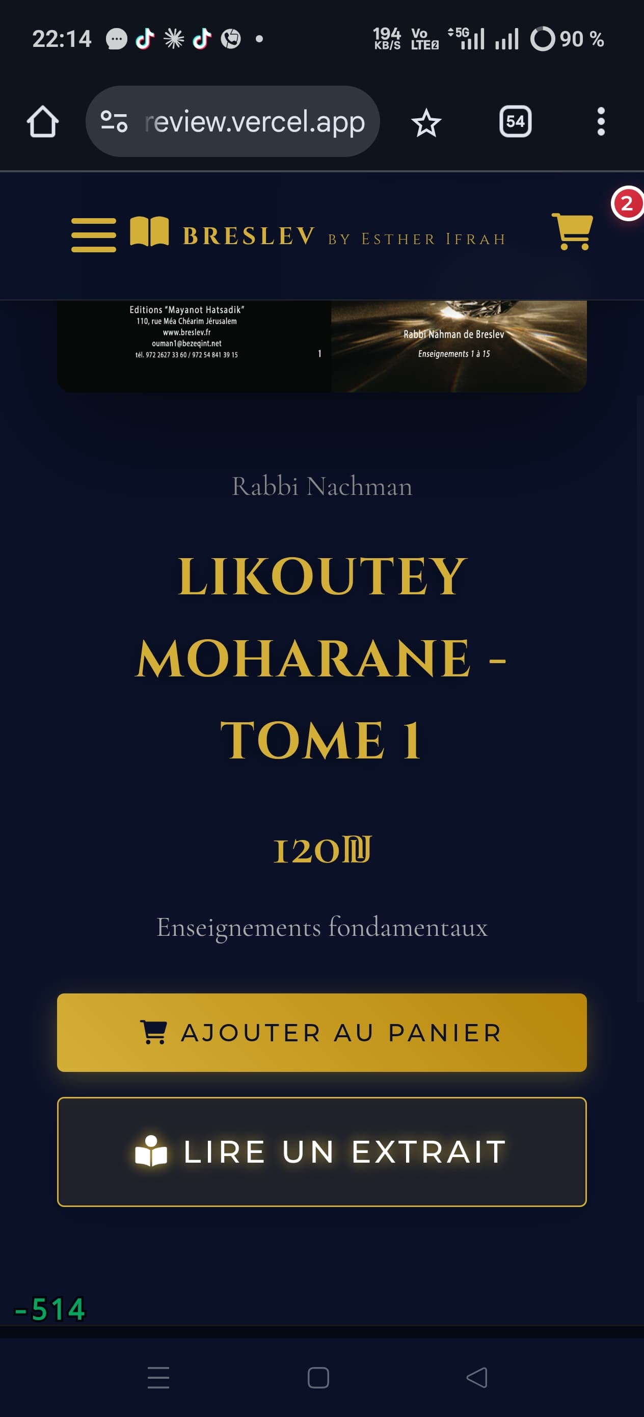 Azamra - Je Chanterai